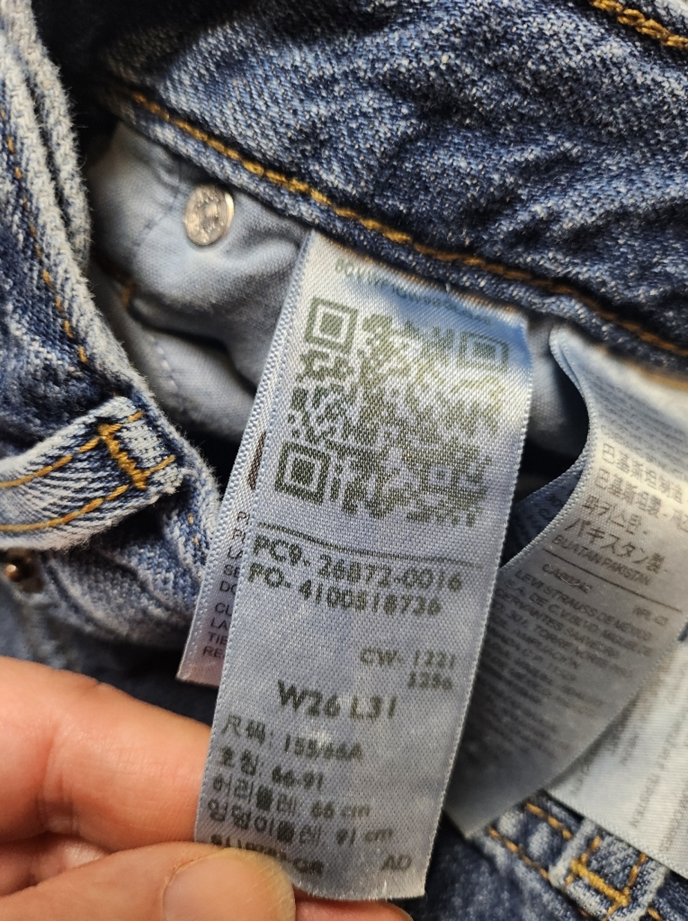 Levi's “High Loose” Premium Blue Denim Jeans - Picture 9 of 16